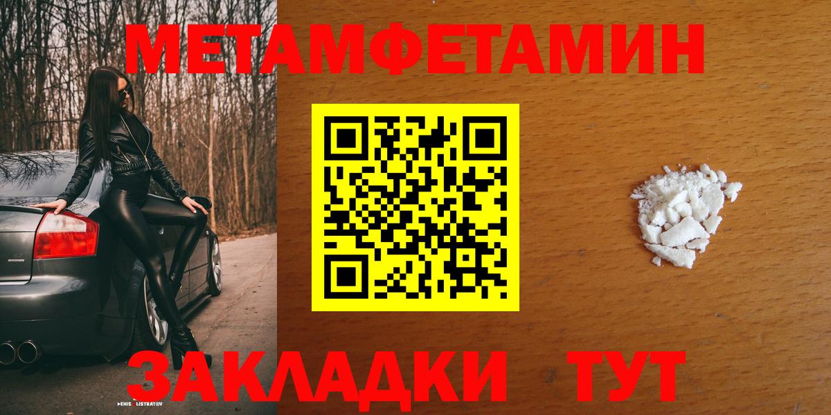 АМФ 98% Домодедово