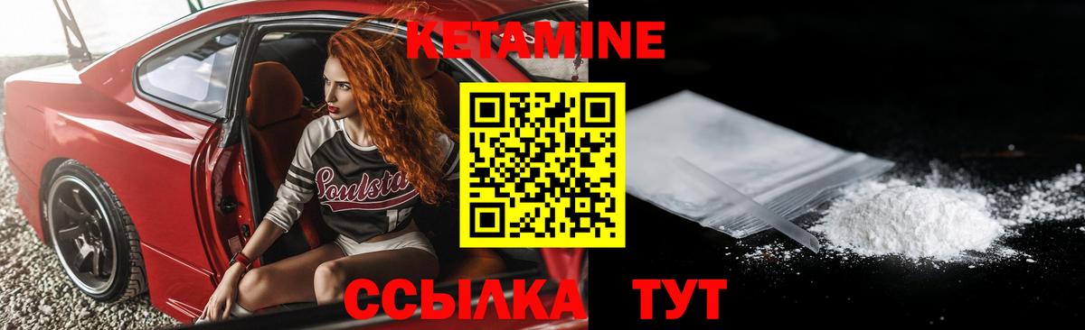 Домодедово  KRAKEN ССЫЛКА  Вход с VPN  КЕТАМИН ketamine  Кетамин ketamine 