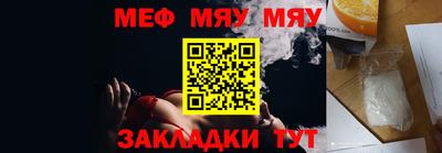 мефедрон VHQ Гусиноозёрск
