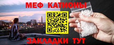 мефедрон VHQ Гусиноозёрск