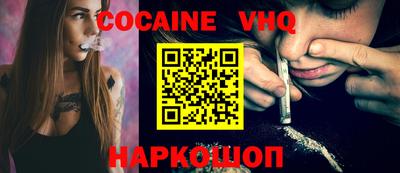 мефедрон VHQ Гусиноозёрск