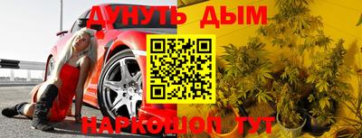 мефедрон VHQ Гусиноозёрск