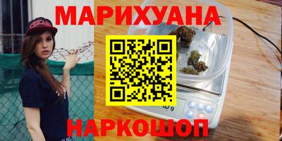 мефедрон VHQ Гусиноозёрск
