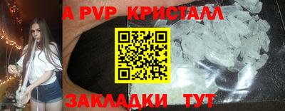мдпв Гусь-Хрустальный