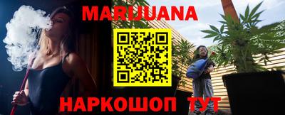 мефедрон VHQ Гусиноозёрск