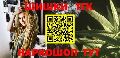 мефедрон VHQ Гусиноозёрск
