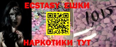 мдпв Гусь-Хрустальный