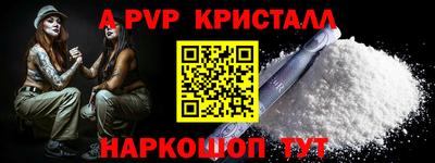 мдпв Гусь-Хрустальный