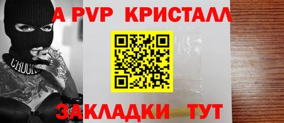 мефедрон VHQ Гусиноозёрск