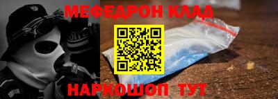 мдпв Гусь-Хрустальный