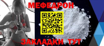 мдпв Гусь-Хрустальный