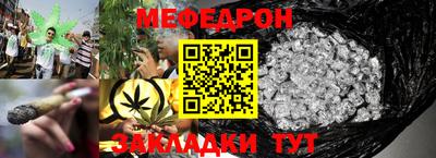 мефедрон VHQ Гусиноозёрск