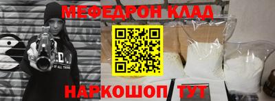 мефедрон VHQ Гусиноозёрск