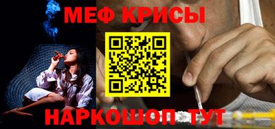 мефедрон VHQ Гусиноозёрск