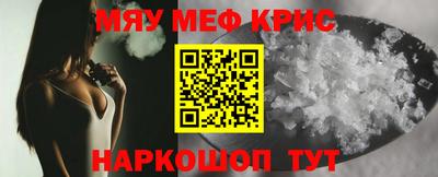 мефедрон VHQ Гусиноозёрск