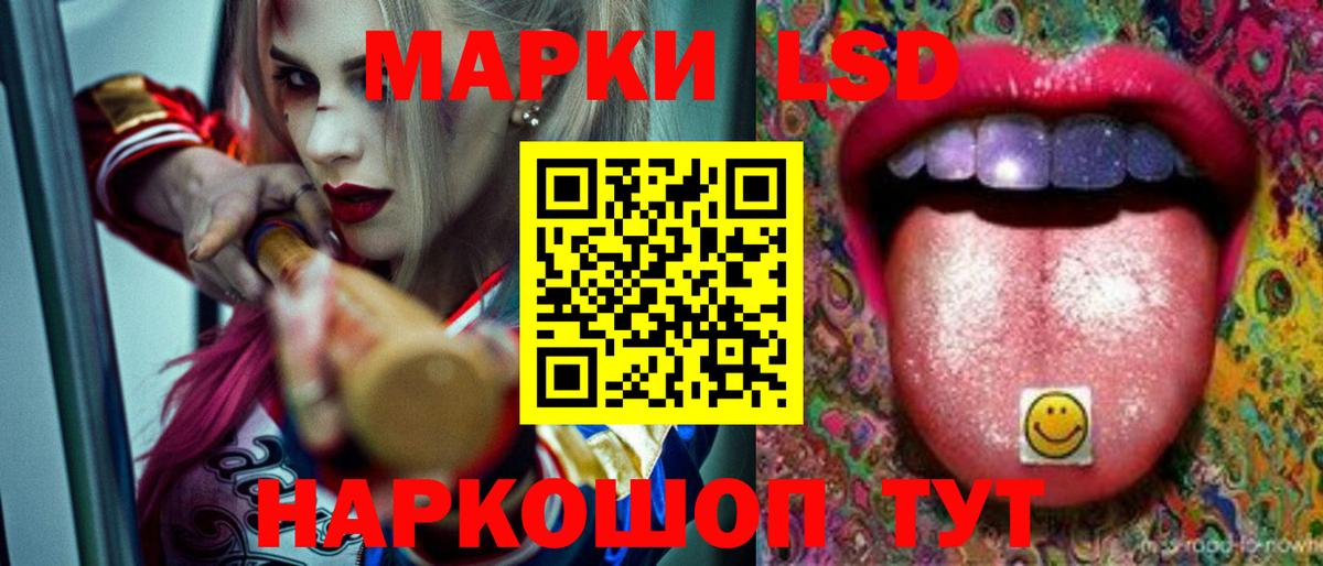 кракен tor  ЛСД экстази кислота  Вход с VPN  ЛСД экстази  Домодедово  Лсд 25 экстази ecstasy 
