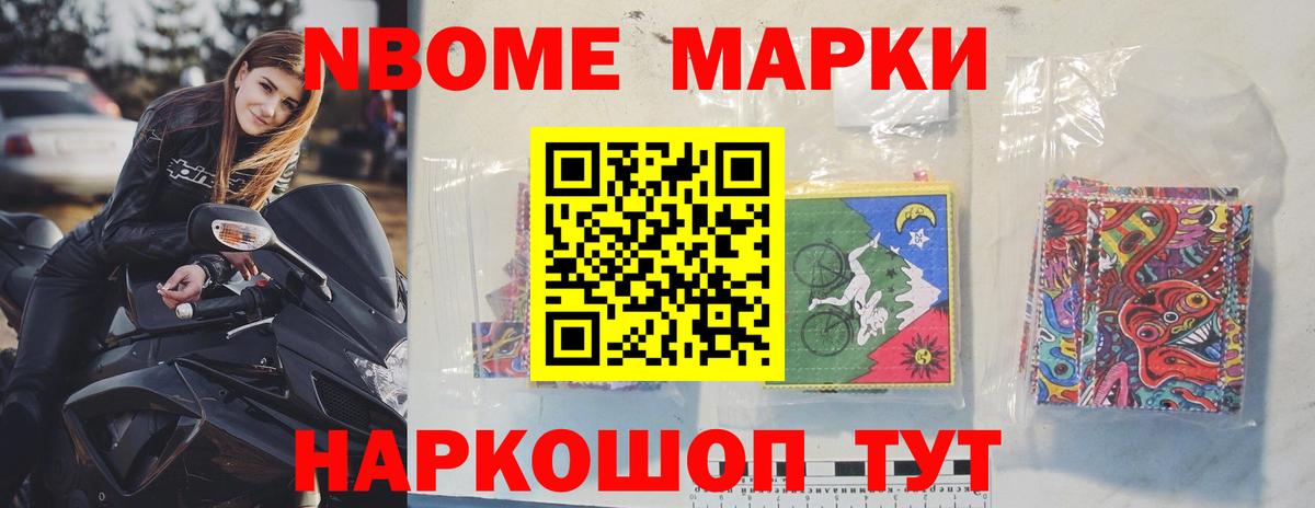 LSD-25 экстази ecstasy Домодедово