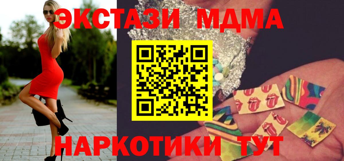Марихуана  ГАШИШ  Наркошоп  Домодедово  Вход с VPN  ГАШИШ  Мефедрон   COCAIN 