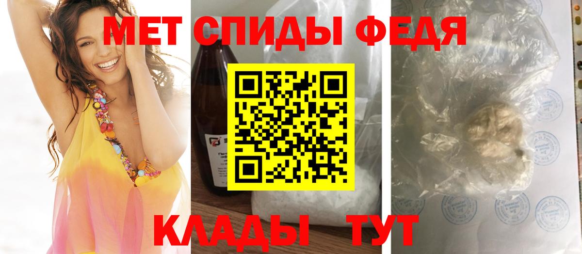 Домодедово  МЕТАМФЕТАМИН кристалл  Вход с VPN 